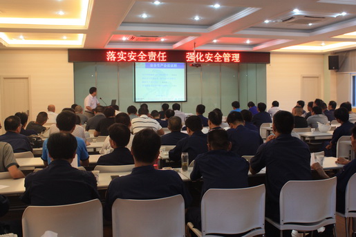 安慶港華開展事故警示教育，采取安全新舉措
