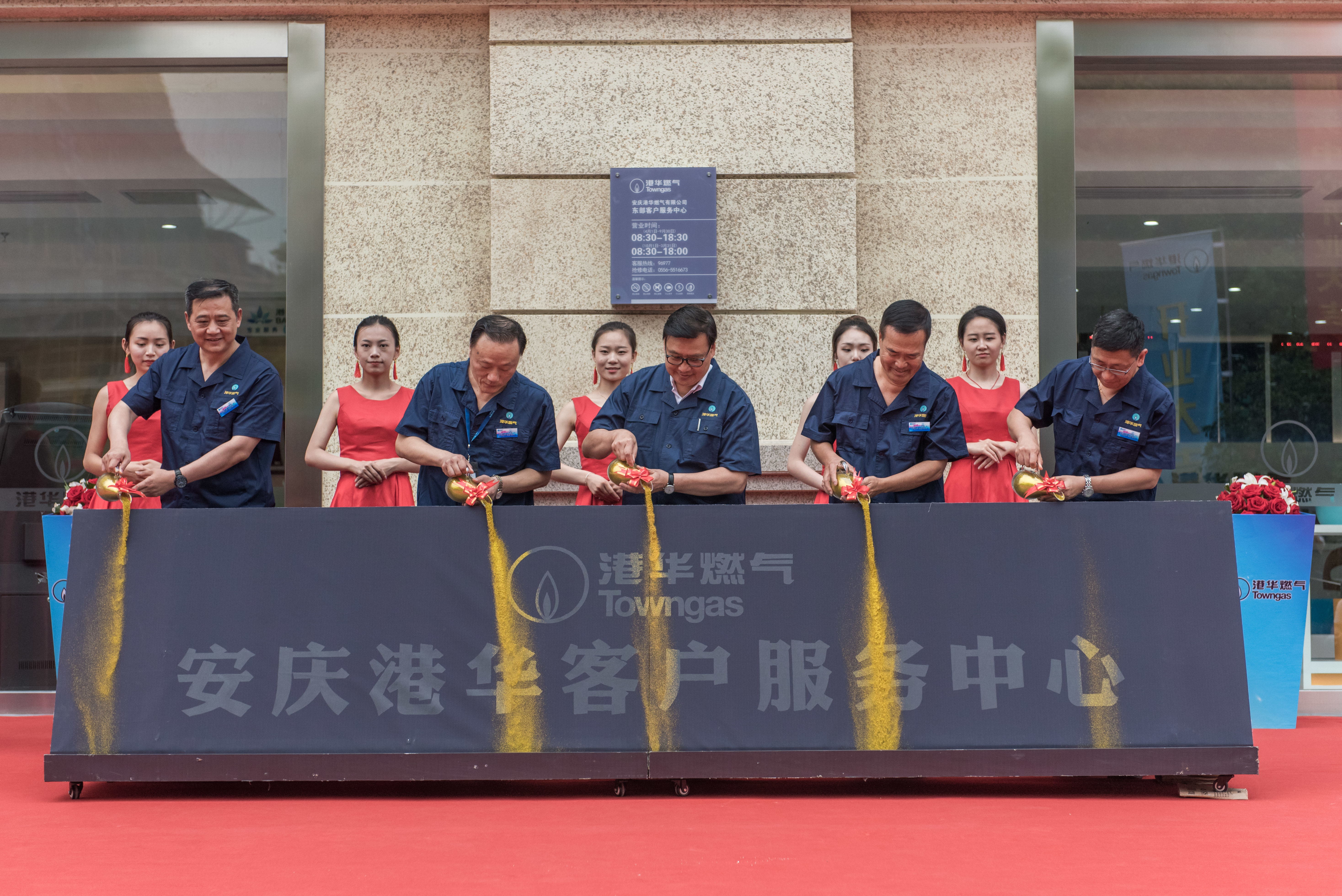 香港中華煤氣行政總裁、港華燃?xì)舛聲飨愑缊?jiān)先生一行來宜開展燃?xì)獍踩珯z查